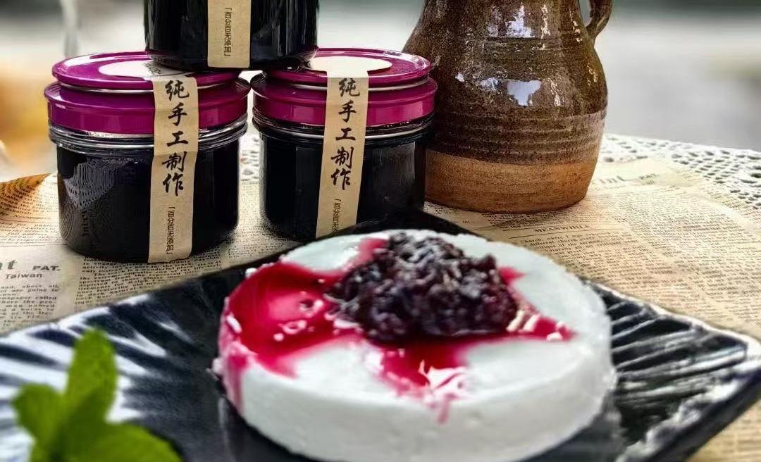 嘉寶果果醬